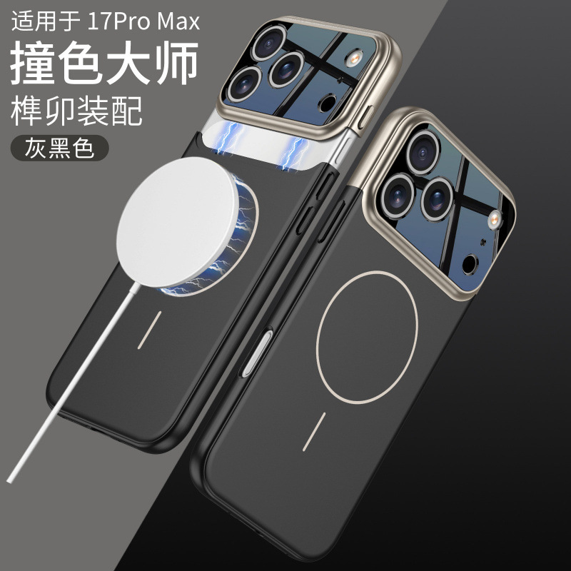 适用苹果17promax撞色肤感手机壳磁吸细圈iphone17磨砂防摔保护套|undefined