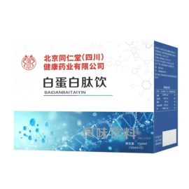 运动营养食品;保健食品;代用/养生茶