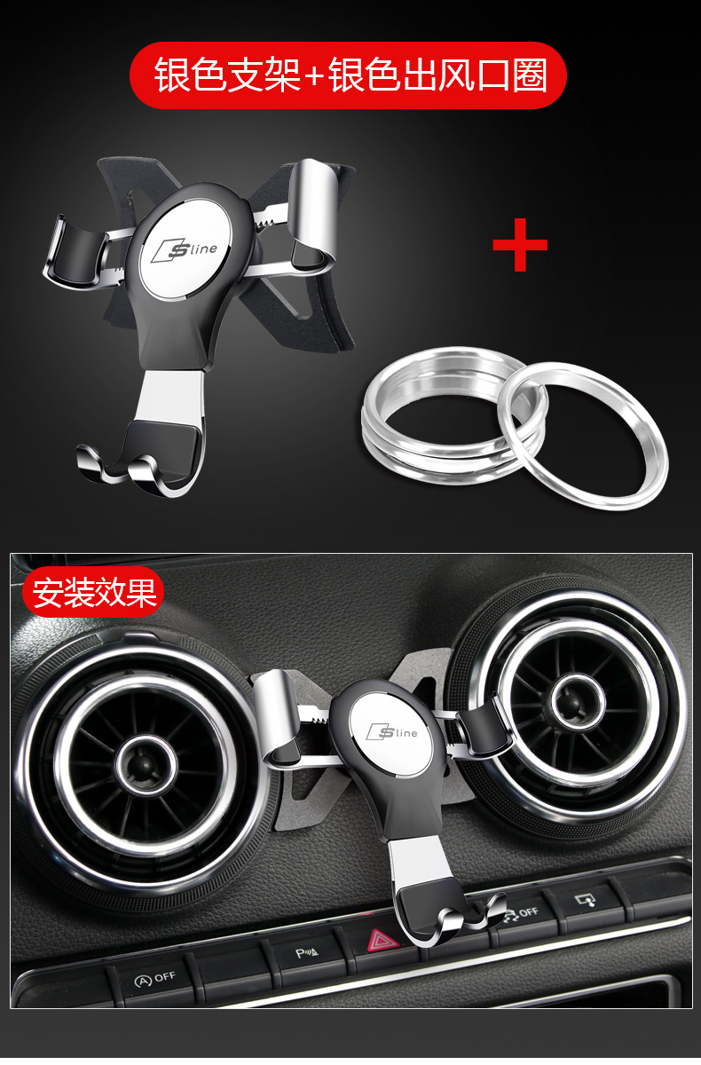 Suitable for Audi A3 Q2Ls3 Mobile Phone Navigation Gravity Bracket Strong Magnet Magnetic Mobile Phone Bracket Car Modification