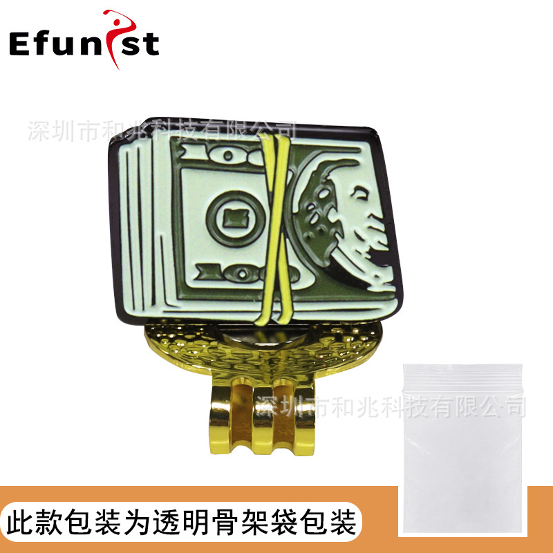 Creative dollar hat clip