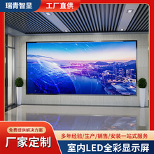供应LED全彩显示屏展播会议牌室内P3-P4广告屏室内全彩高清广告屏