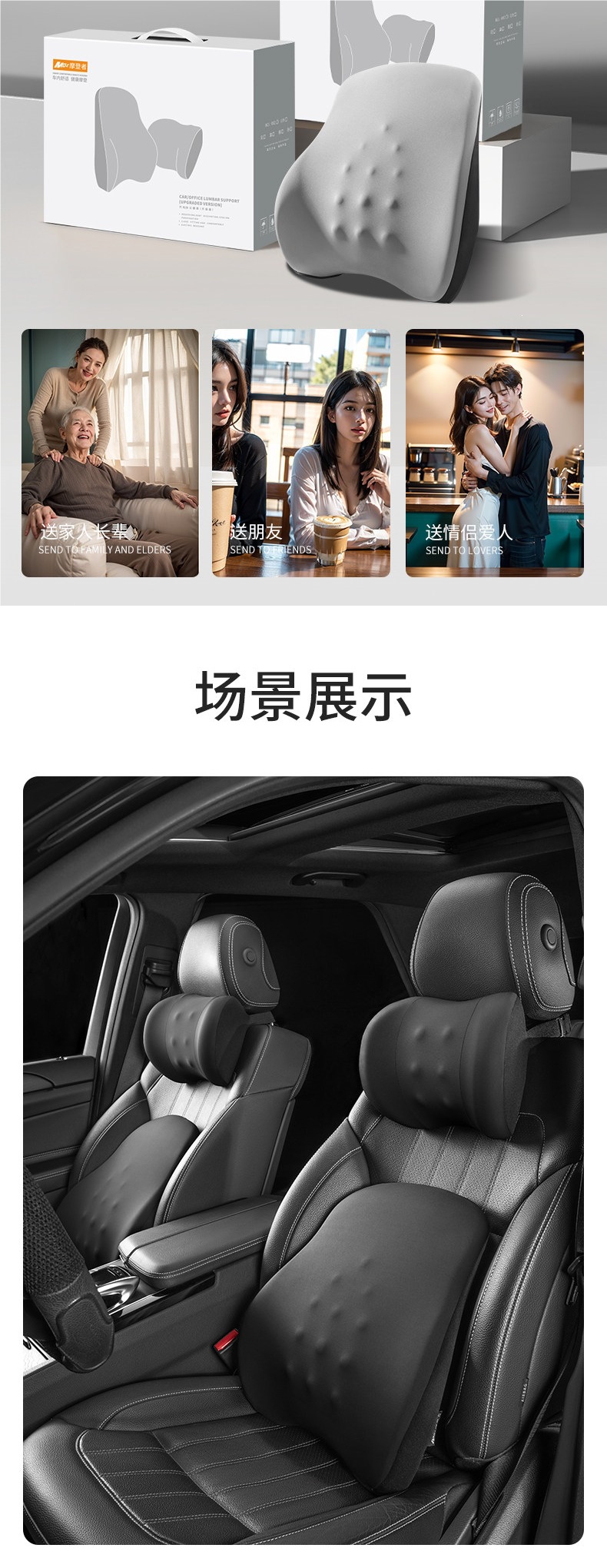 Car electric massage lumbar support cushion for drivers, car lumbar support for driving seat backrest