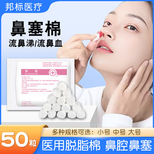 �t���޾탺ͯ��������Ѫ��ֹѪ�޾�������ֹ��Ѫ�����������ް�