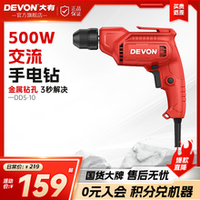 ������늄����늄��ݽz��������荼����֘��늄ӹ���DD5-10