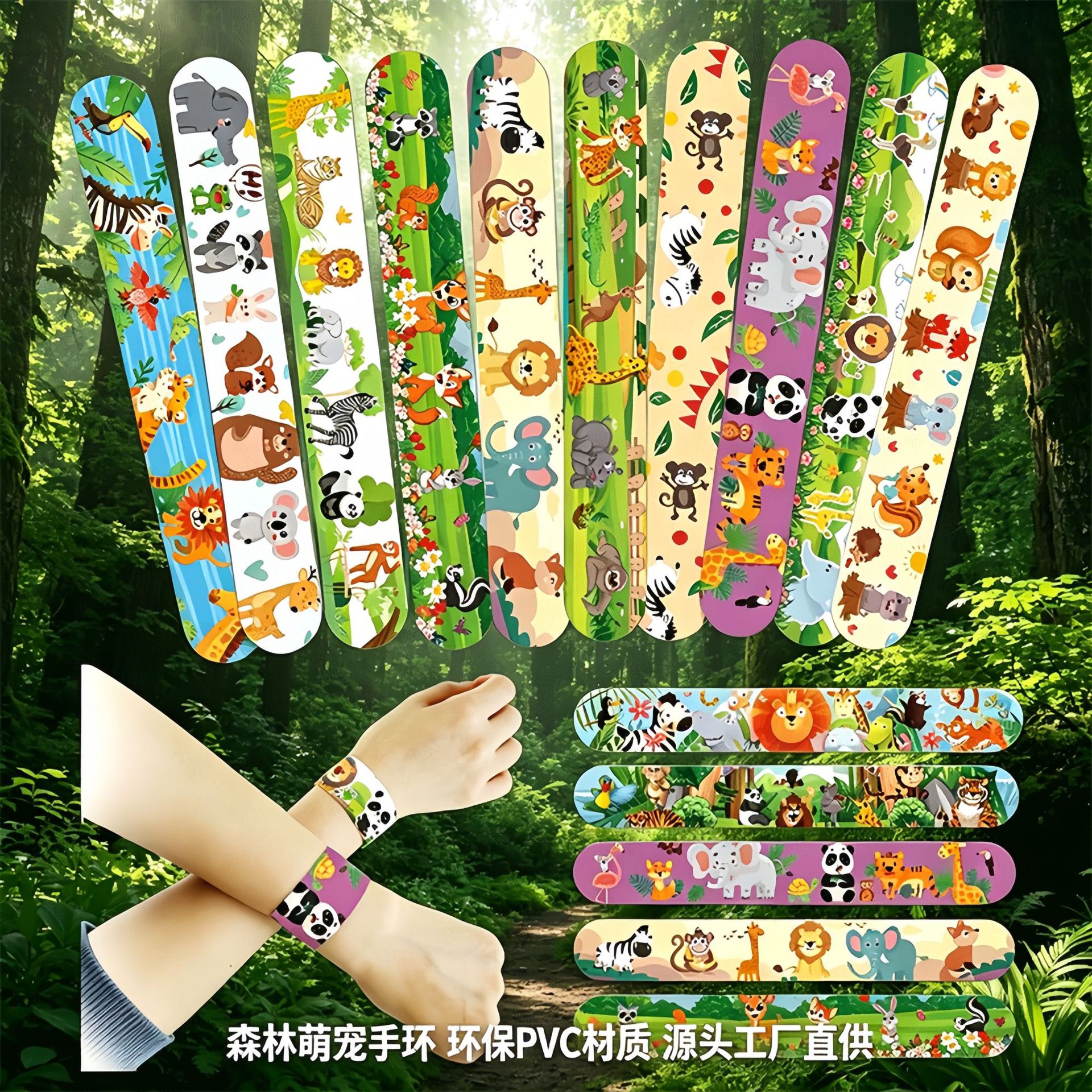 Cross-Border Forest Animal Slap Bracelets Cartoon Print Children's Holiday Gift Slap Bracelets