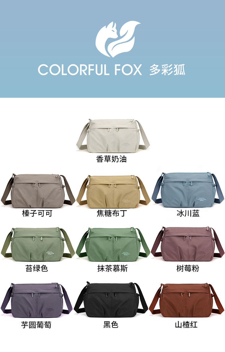 Colorful Fox's new nylon fabric women's crossbody bag, water-resistant crossbody bag, lightweight single-shoulder multi-layered crossbody bag full figure