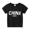 Чёрный (CHINA)