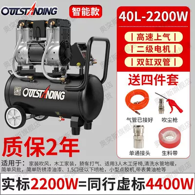 Hava kompressorları: Portable Air Compressor - new-black-smart-ten-pressure-2200w-40l