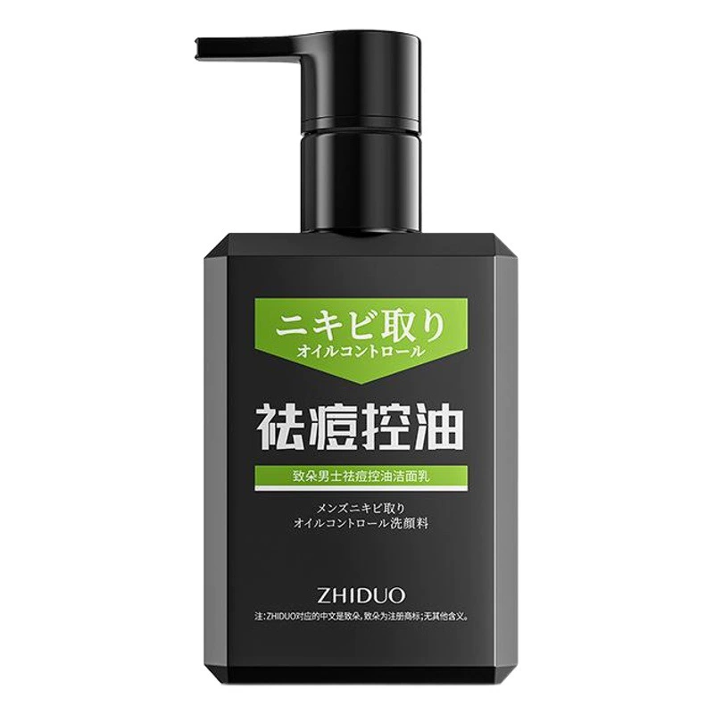Zhiduo мужское очищающее средство для лица глубокое очищение нежное увлажняющее очищающее средство для лица оптовая продажа с фабрики