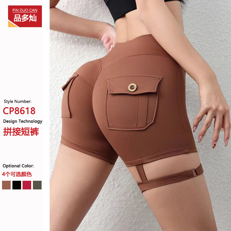 Summer Fitness Shorts for Women, Tight-Fitting European and American Style Butt-Lifting Sports Pants, High-Waisted Tie Yoga Pants, Leggings That Cover the Hips