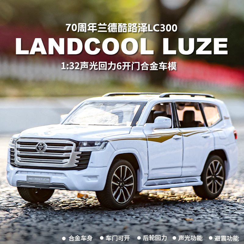 （支架盒）1:32蘭德酷路澤普拉多合金車模兒童聲光越野玩具車