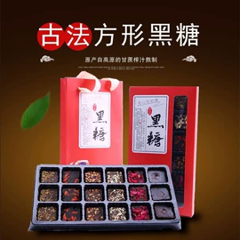 其他干货;黑糖;糖类