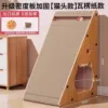 [Corrugated paper] Extra large cat scratching post + bell ball + catnip