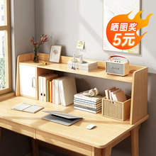 书架桌面置物架桌上简易多层置物柜办公桌储物架书桌收纳架小书柜