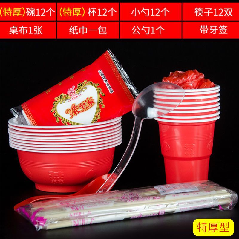 Bowl y palillos desechables set de cubiertos rojo banquete de boda cubiertos caseros combinación de tazas de tazón 10 personas