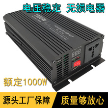 �����@1000W���mݔ����ֵ2000W �����Ҳ���׃�� ܇�d���l�D�Q��