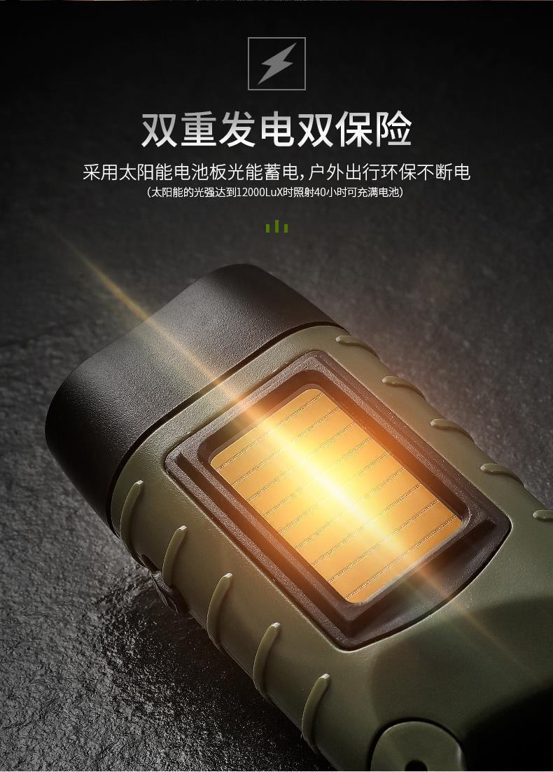 Emergency Flashlight with Strong Light, Long Battery Life, Large Capacity, Solar-Powered Hand-Crank Generator, Outdoor Charging, Portable