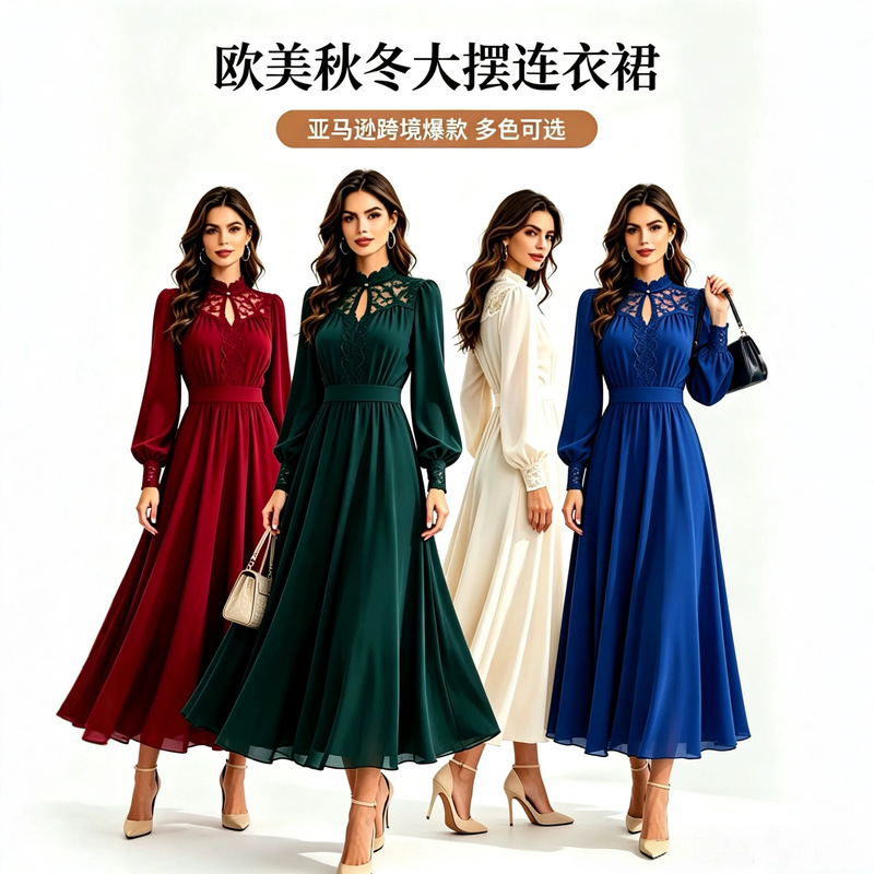 Amazon's best-selling cross-border product: new autumn/winter lace patchwork dress, featuring a flattering waistline and a flowing, long skirt, designed for European and American markets