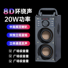 无线蓝牙音响家用专业k歌户外广场舞大音量低音炮音箱音乐播放器