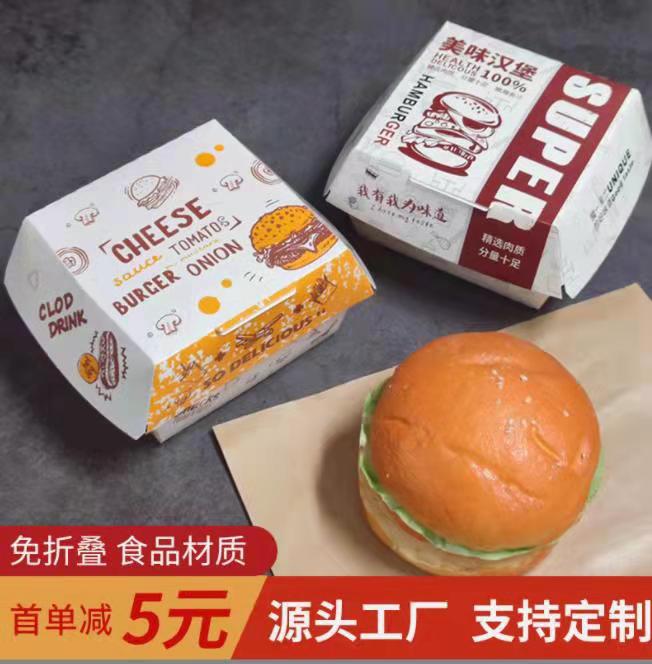 微信图片_20220328071250