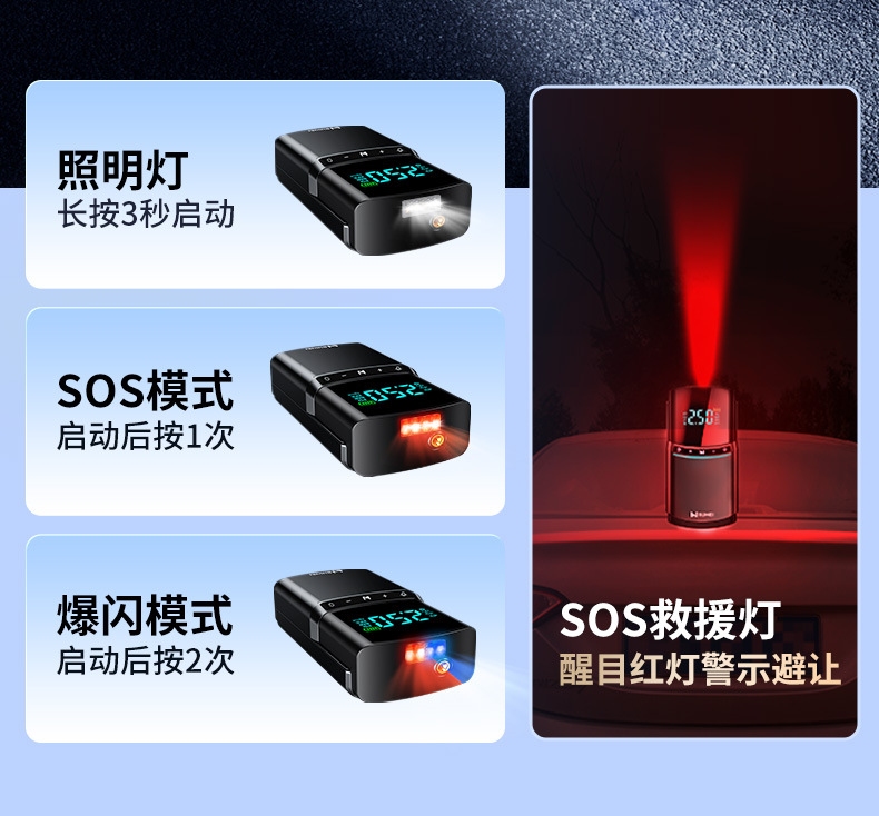 Car wireless air pump portable car electric pump car tire pressure automatic air pump inflatable treasure