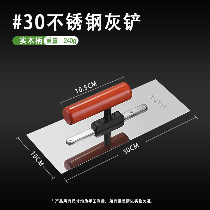 Raspar masilla, baldosas, tapete, espátula, espátula, espátula, espátula de yeso, herramienta de barro de diatomeas, pintura artística, imprimación, cuchillo de acabado, albañil