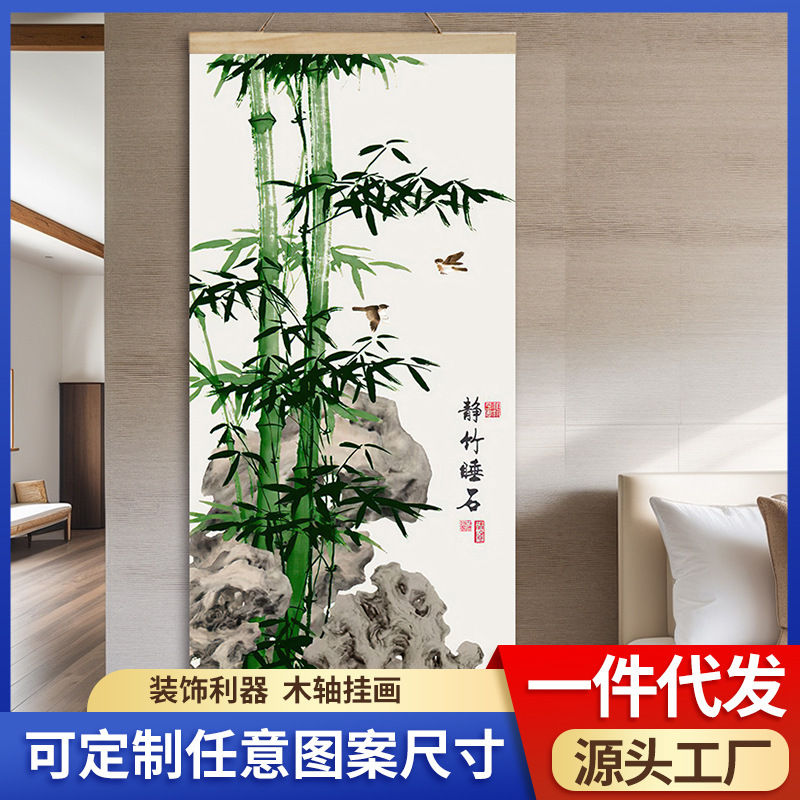Bamboo Newspaper Ping An Hanging Painting Living Room Entrance Door Bamboo Wooden Frame Decorative Painting Modern Ink Landscape Vertical Landscape