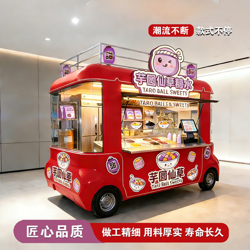 Internet-Famous Tourist Area Food Truck, Mobile Multi-Functional Snack Cart, Coffee, Milk Tea, Dessert, Beverage, Night Market Stall Special Vehicle Internet-Famous Tourist Area Food Truck, Mobile Multi-Functional Snack Cart, Coffee, Milk Tea, Dessert, Beverage, Night Market Stall Special Vehicle