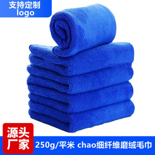 Fine Fiber Car Wash Towel Gift Housekeeping Towel Absorbent Car Wipe Towel Printed Car Supplies Cleaning Rag Wholesale