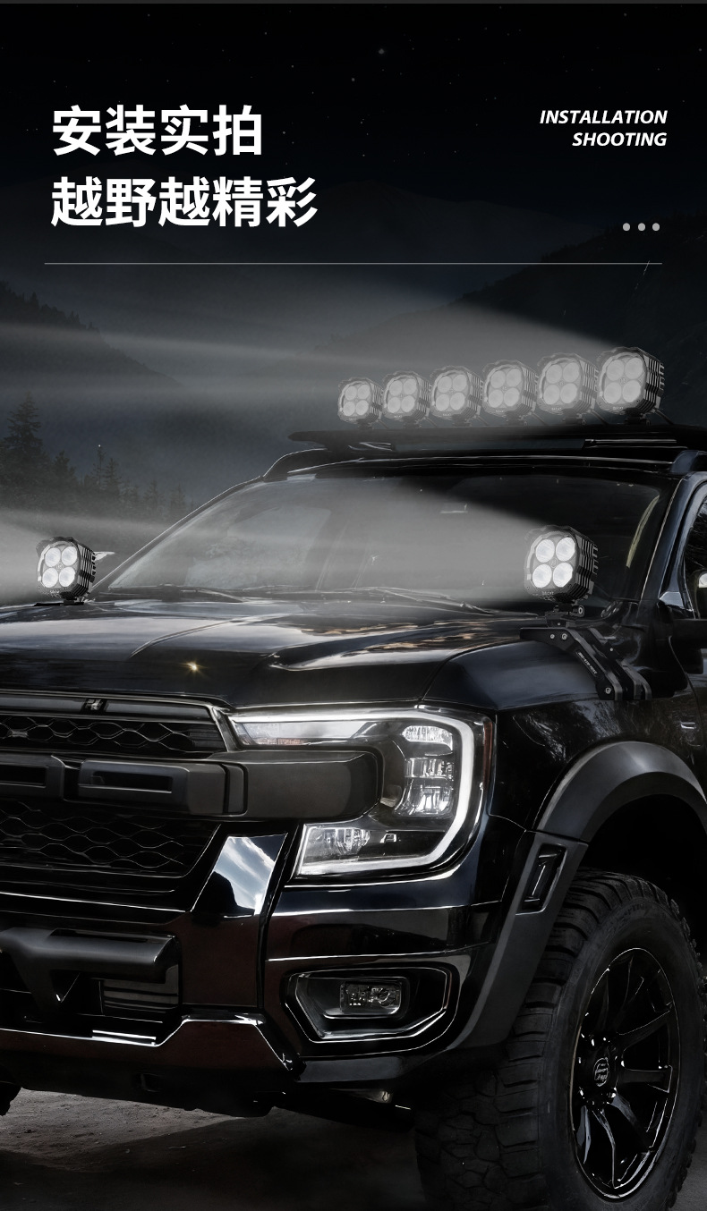 Wrangler Modified Car Led Spotlights 4.8inch Off-Road Spotlights Modified Front Bumper Fog Lights Off-Road Vehicle Roof Lights
