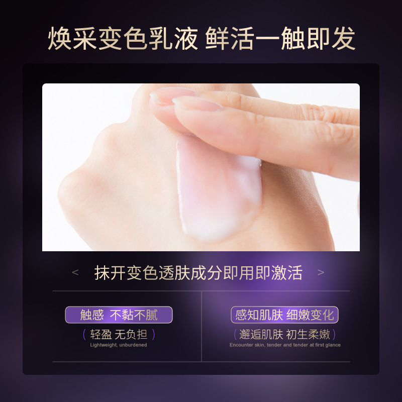 露西密码抗皱精华乳胶原蛋白拉皮乳补水淡纹保湿拉丝乳液填充乳|undefined