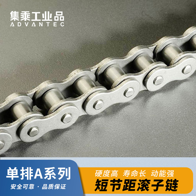 现货供应A系列工业滚子链条单排五金机械设备传动高强耐磨
