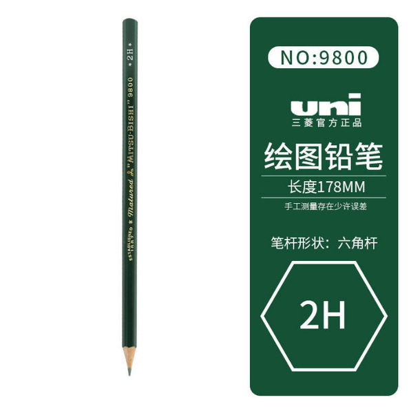Japan UNI Mitsubishi 9800 Sketch Pencil Student Examination Write…