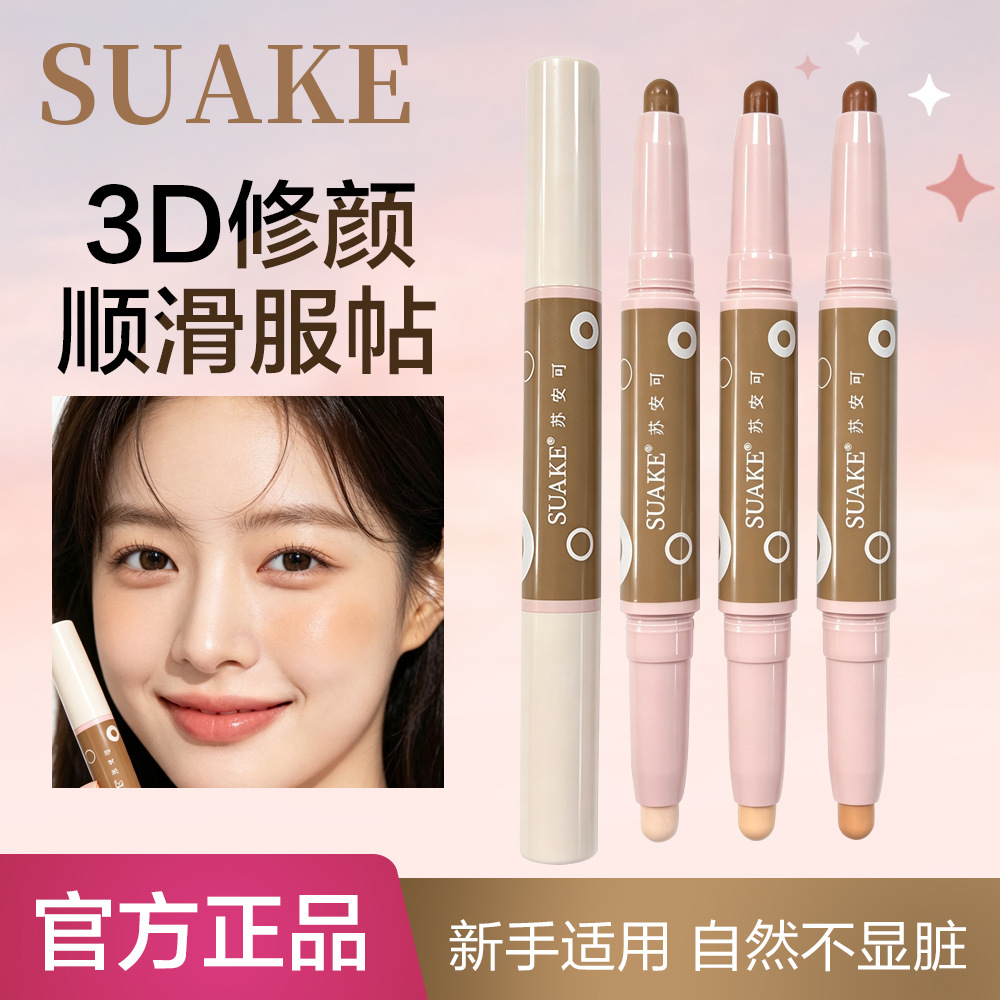 Su An Contouring and Highlighting Dual-Ended Stick for Face, Clavicle Shadow Pen, Face Contouring, Highlighting, and Concealer
