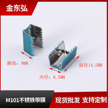 M101���P�F���oĤ������a�� ���ƿ�������K�A�����R�п�