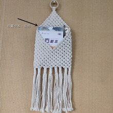 手工编织棉绳包包挂件波西米亚挂毯壁毯挂兜杂志袋