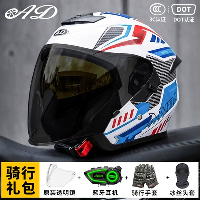 Motosiklet kaskı (dəbilqə) — Men's 3C Certified Cycling Half - blue-dream-black-tea-mirror-free-transparent-mirror-m55-56-head-circumference
