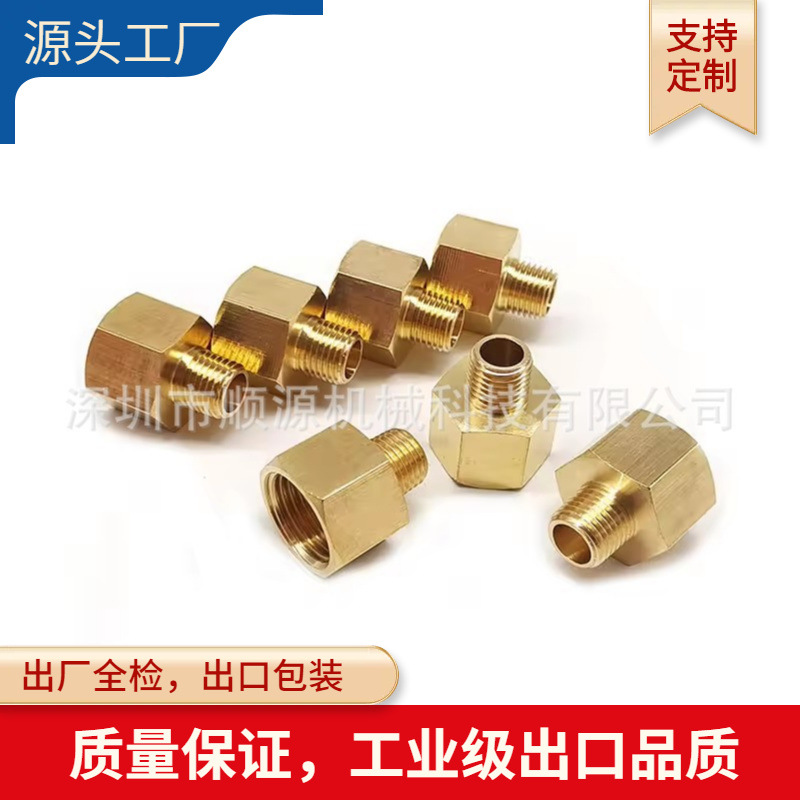 铜内外丝4分dn151/2 小体大体加长内牙外牙铜转换接头内外铜接头