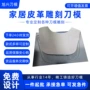 冲压定做蚀刻精密刀模