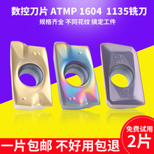 ����㊵�ƬAPMT1604Ӳ�|�Ͻ�㊴����^1135㊴��������M�oR0.8㊵�