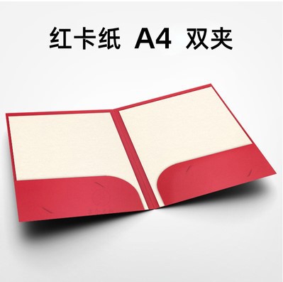 레드 골판지 더블 클립