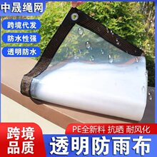 ͸�����겼 �����Bֳ�����������̨͸����Ĥ ��������ˮ��