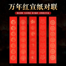 画纸、画布;文房四宝套件;竹质工艺品