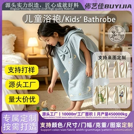 浴巾、沙滩巾;干发巾干发帽;抹布、百洁布