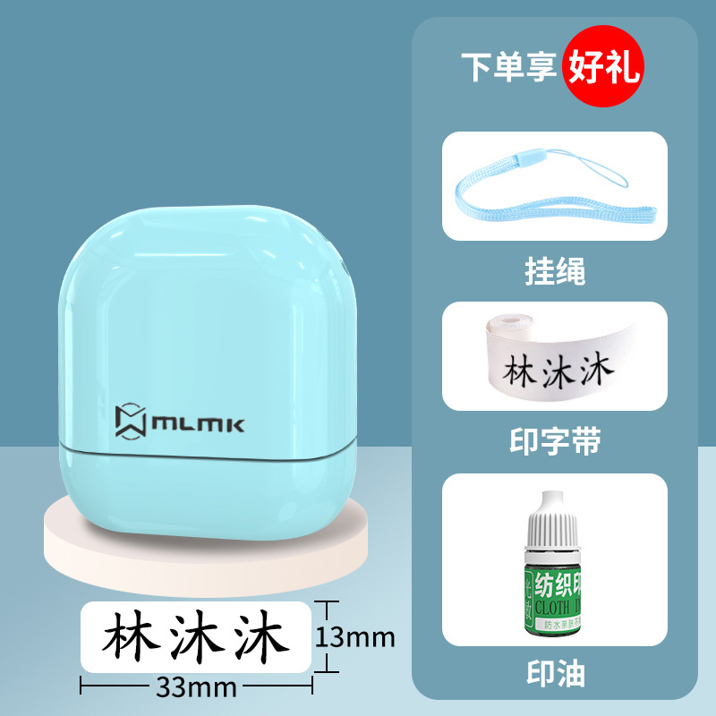 Big Blue v13 - 이름을 메모하세요