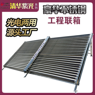 �������A�Ϲ�ϵ��̫��ܟ�ˮ�������䲻�P䓼��������þƵ��e�^