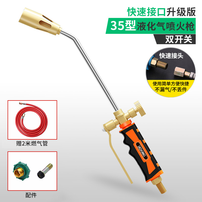 [플래그십 모델] 35형 듀얼 스위치(퀵 인터페이스) + 2m 가스관