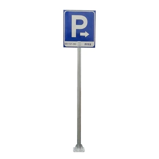 P字牌 停车场出入口指示牌 交通标志牌 安全标识牌 5100反光路牌