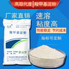 Hongxin Youpin Carboxymethyl starch Instant High High degree of substitution CMS