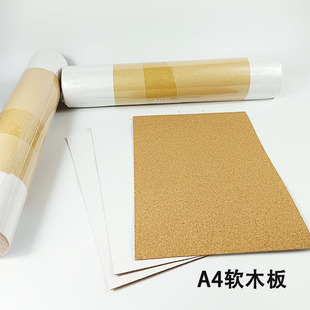 A4ܛľ�厧�z1MM2MM3MM��ˮ��ľ��ճ�ֹ�DIY�ɲü���ܛľ��